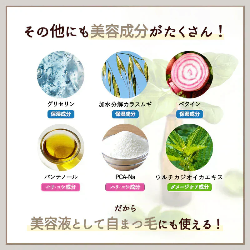 Foula エクステ持続アップコーティング まつエク 持続 フーラストア 長持ち キープ コート 束感 持ちがいい まつ毛美容液