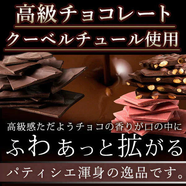 【チョコ常温販売期間終了】  チョコレート チョコ 訳あり スイーツ 割れチョコ 本格クーベルチュール使用 割れチョコ 『ごろごろカシューナッツ(スイート)』 1kg 割れチョコレート 訳あり チョコ 製菓材料 板チョコ
