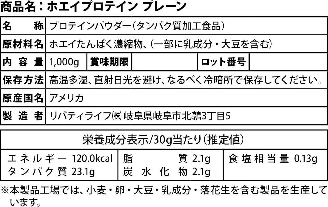 ホエイプロテイン 1kg  プレーン ノンフレーバー  プロテイン　ダイエット　アミノ酸スコア100　インフォームドチョイス　WPC　 (OgarMade) オーガーメイド