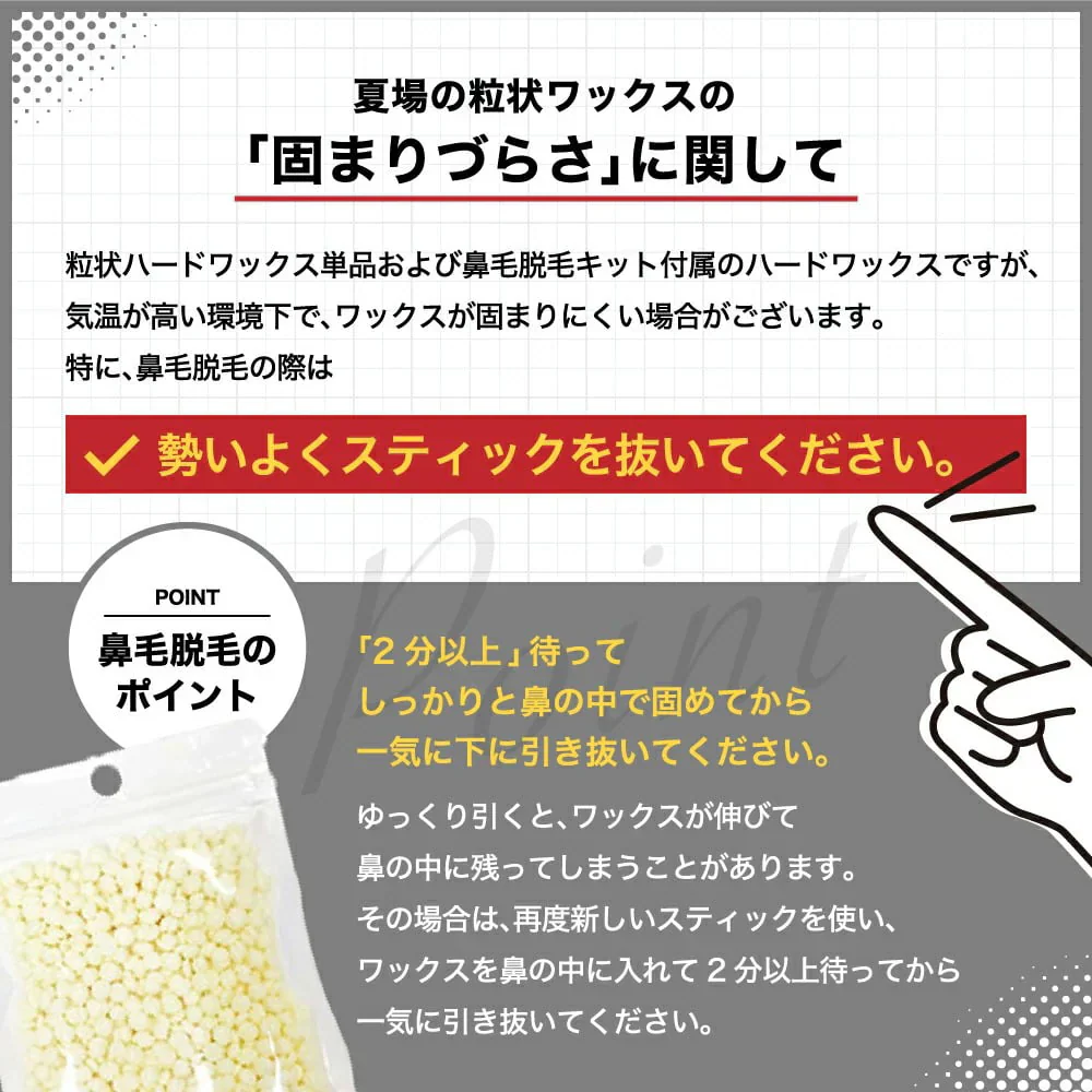 鼻毛ワックス 12回分 最安！高品質！たっぷり入ってお買い得！お手軽！鼻毛ワックス脱毛セルフキット 鼻毛脱毛 脱毛 鼻毛ハサミ 鼻毛カッター が合わなかった方に スティック 付き