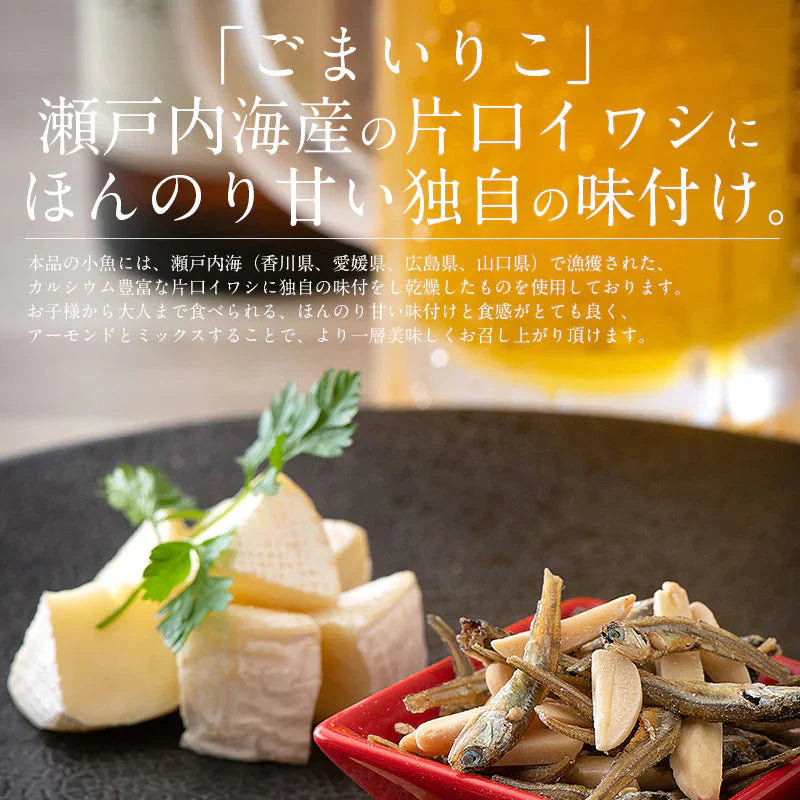 300g 小魚アーモンド ※ポスト投函商品の発送は1～2週間前後になります