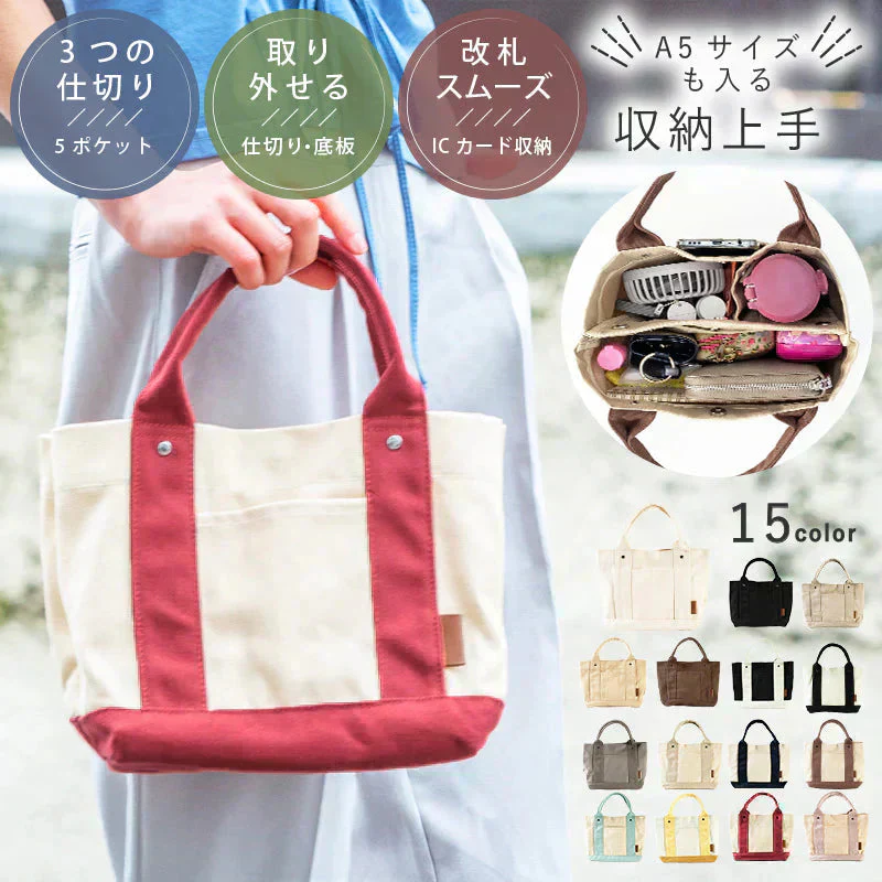 【14アイボリーレッド】【商品名：ミニトートバッグ】