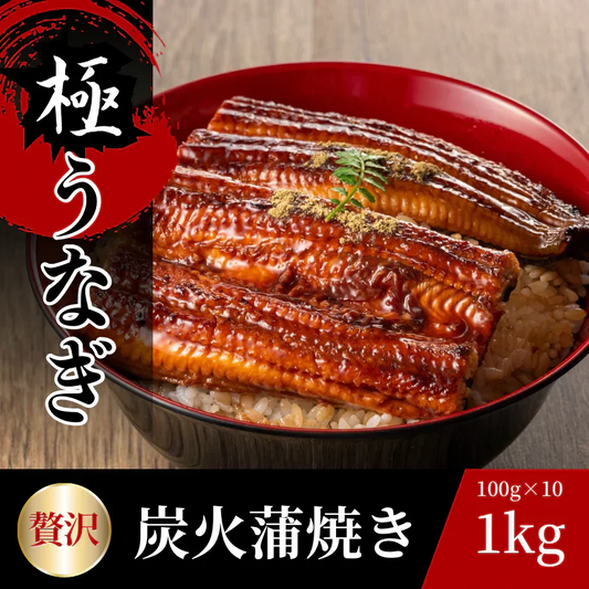 【専門店の味!!】うなぎの蒲焼き 1kg(100g×10パック)  鰻 蒲焼 きざみ うな丼 ひつまぶし うなぎ ウナギ unagi 刻みうなぎ 炭火 市場 丑の日 茶漬け 鰻巻き お中元 お歳暮 ギフト