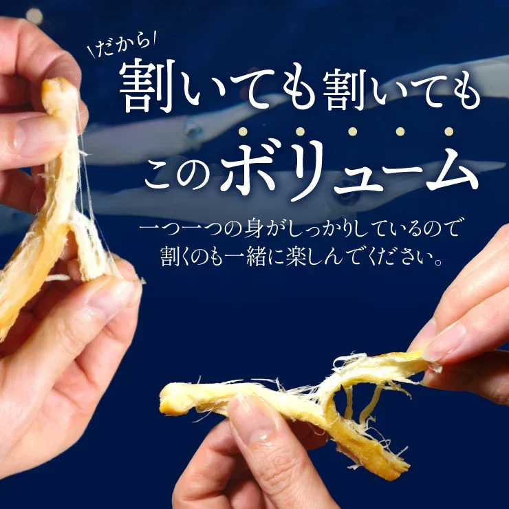 燻製香る やわらか くんさき 函館製造 200g 【あてめあて】