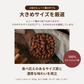 素焼きアーモンド 500g 無塩・無油・無添加 ローストアーモンド 賞味期限：2024年11月26日 カウシェ限定 ｜ オーガライフ