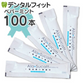 マウスウォッシュ アラスカット 14ml100パック ペパーミント味