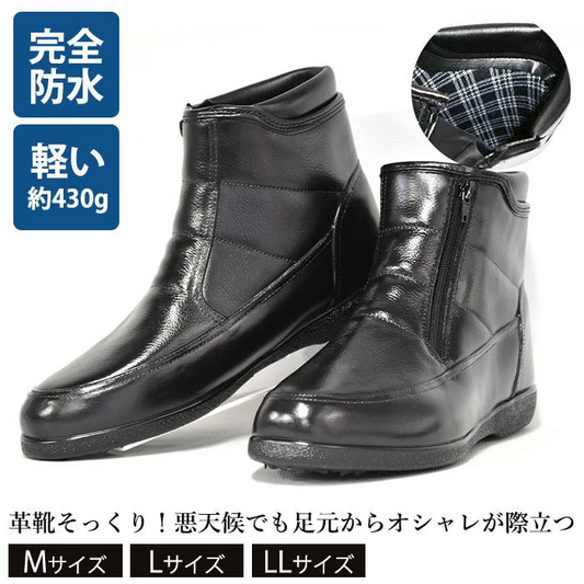 【Ｍサイズ】完全防水 レインブーツ メンズ 滑りにくいスラッシュブーツ ショートブーツ 革靴 軽量 軽い