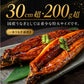 先着100名様限定！＼煮穴子200gプレゼント中／父の日 うなぎ 2尾 特大一本うなぎ蒲焼き 30cm×200g超 国産うなぎ 特大国産うなぎ 2尾 市場直送 母の日 中元 土用の丑の日 鰻 関西焼き 高評価 国産 特大 うなぎ蒲焼き 関西焼き 特大サイズ ウナギ 国産鰻 特大 蒲焼 夏ギフト