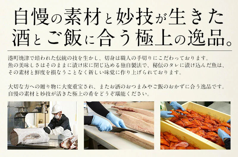 漬け魚 セット 銀ダラ ギンダラ 銀鱈 3種6枚 セット （各80g×2切れ） 銀だら 西京漬け 粕漬け みりん漬け 切り身 化粧箱入り おかずセット おつまみ 魚 美味しい 魚セット 贈答品 贈答用 海鮮 母の日 プレゼント ギフト  母の日思いの