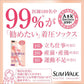 スリムウォーク認定販売店【おやすみ美脚 リッチケア スーパーロング（SMサイズ）】ピンク RichCare コラーゲン 保湿 ソックス 着圧 美脚 ピップ