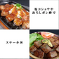牛サイコロステーキ1kg