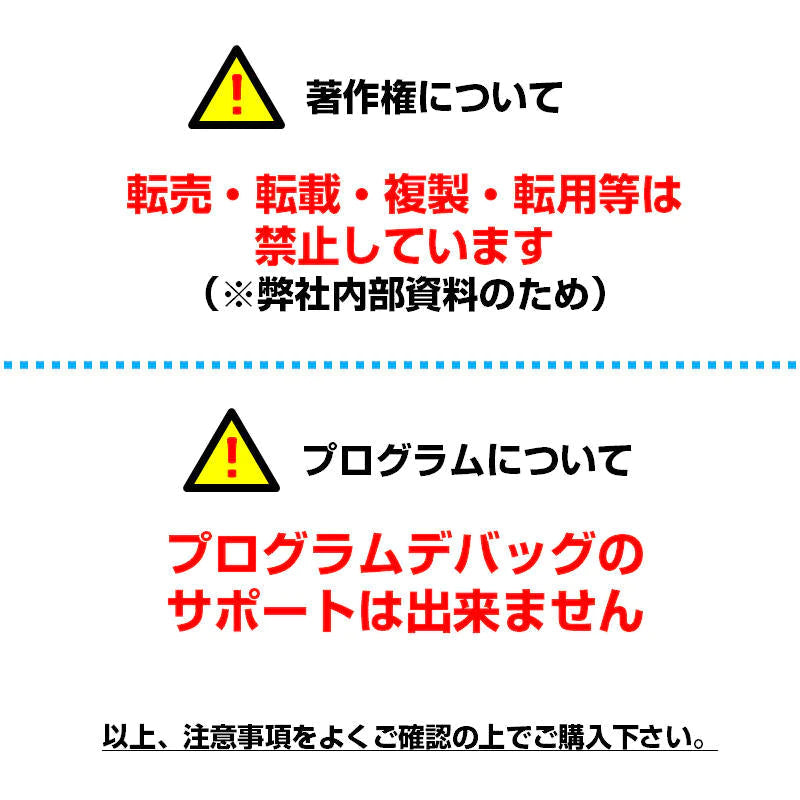 micro:bit V2.0/2.2 専用 教材CD1枚 日本語PDF 33個 マイクロビット 簡単 プログラミング 小学生 初心者 おすすめ 子供 パソコン コーディング準備 学習 教育