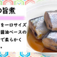 お歳暮 レトルト おかず 常温保存 煮魚 15食 北海道産 骨まで食べられる レンジで簡単 和食 惣菜 仕送りセット おかずセット 詰め合わせ ご飯のお供