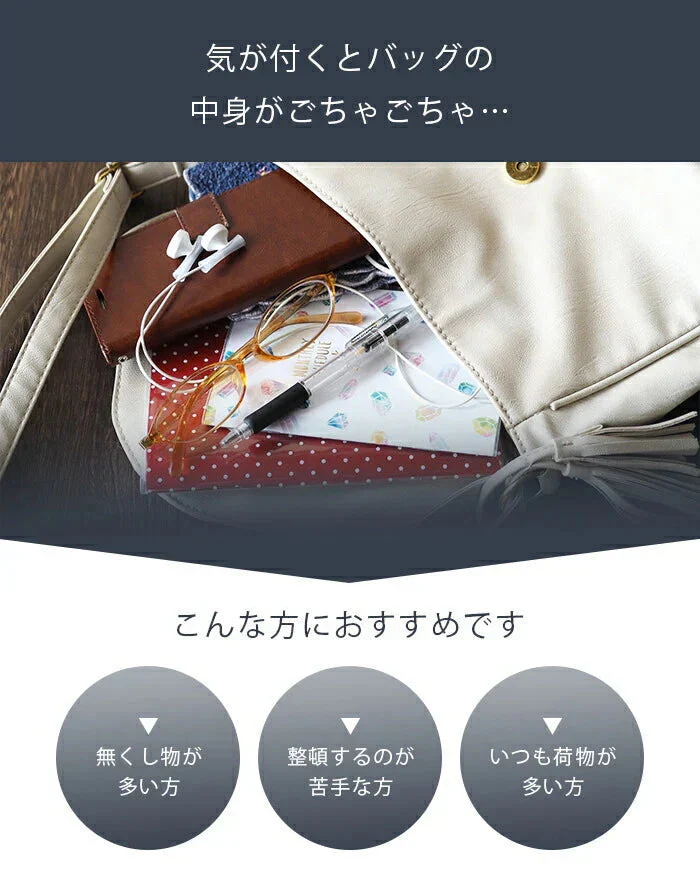 ショルダーバッグにもなる バッグインバッグ 2色セット 自立 メッシュ カバンの中身 カバン整理 30代 40代 50代 インナーバッグ ネイビー ブラウン