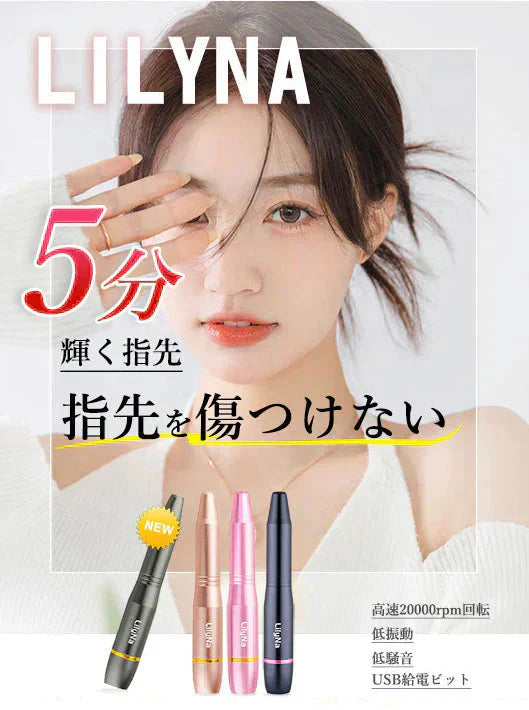 【手作業からの解放！】＼ ローズゴールド ／11in1多機能電動ネイルマシンキット ネイルマシン 電動 爪削り ネイルオフ 低振動 低騒音 ネイルドリル ネイル工房 ネイルタウン 角質除去 甘皮処理 自宅サロン用 爪磨き ネイルケア 角質除去 電動ネイルマシン 収納箱付き