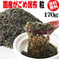 がごめ昆布 ネバネバ 粉末 粒【送料無料】昆布 無添加【天然】がごめ昆布《100％》粒・粉末 170g×1袋(北海道産 函館産)チップ 昆布の魔法【メール便限定】お試し 山形の だし 納豆昆布 松前漬け