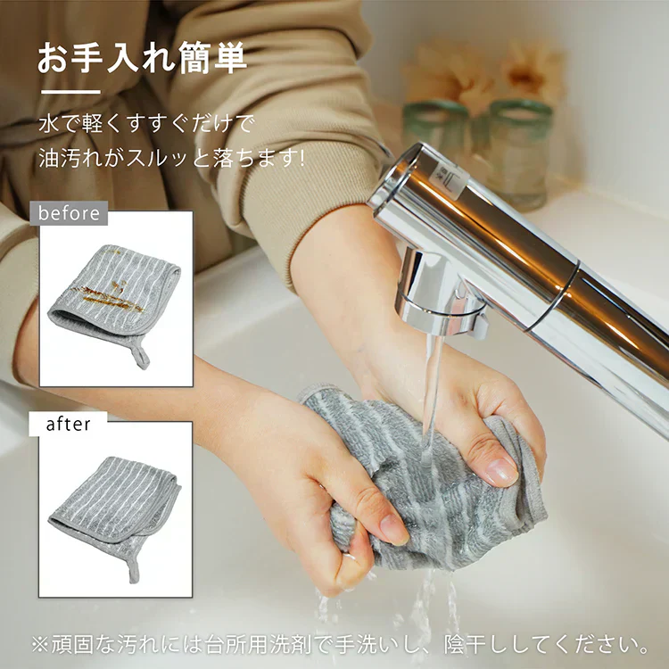 油汚れクロス【8枚セット】キッチンクロス キッチンタオル 油汚れ 台ふき 雑巾 タオル 吸水 ふきん 食器拭き【カウシェファーム収穫対象商品】