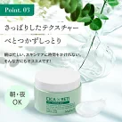 【2個セット】シカレチ  CICA RETI オールインワンジェル 220g×2個 保湿ゲル 化粧水 乳液 美容液 クリーム 化粧下地 ALL IN ONE GEL シカ レチノール Make.iN 日本製 PB  ☆