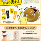 ピエラス プロポリンス【ゴールド（3本セット）】 600ml マウスウォッシュ 口内洗浄液