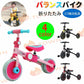 自転車 子供 乗り物 1-6歳 サイクルピープル バランスバイク キッズバイク 足けり ギフト 誕生日 プ レゼント ギフト 送料無料 w350C(ピンク)