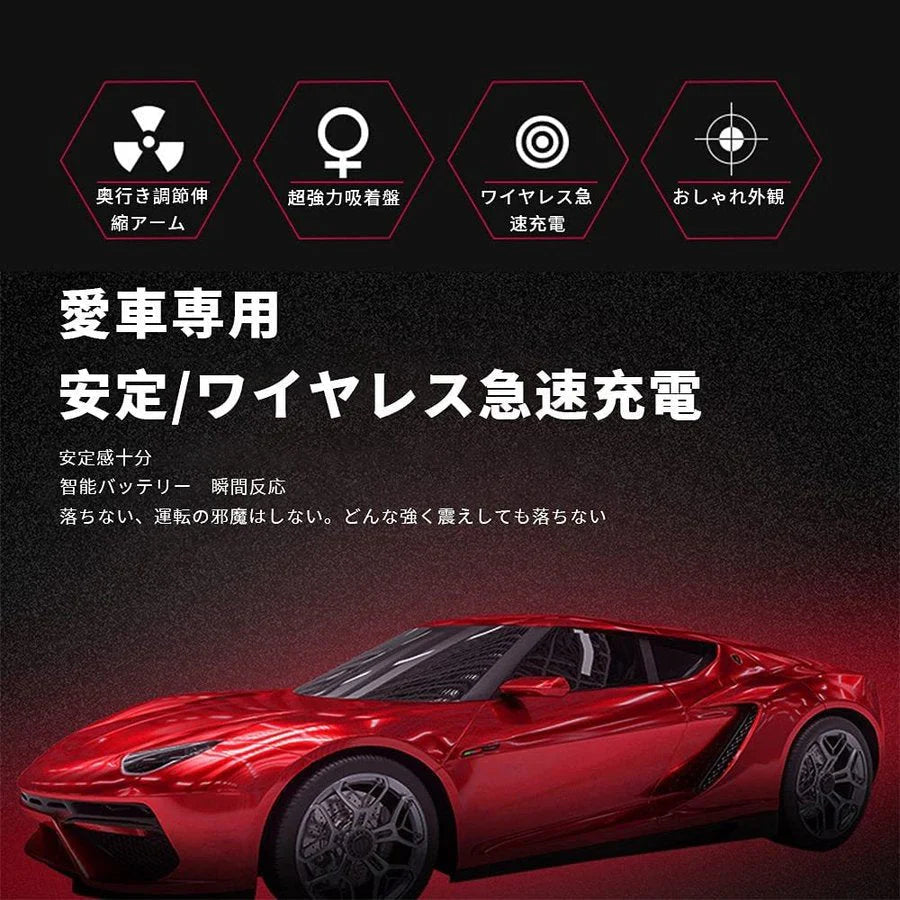車載ホルダー ワイヤレス 充電器 車載Qi スマホホルダー 車用 自動開閉 エアコン吹き出し口用 360度回転 iPhone　Android　各インチに対応(ブラック)w370C