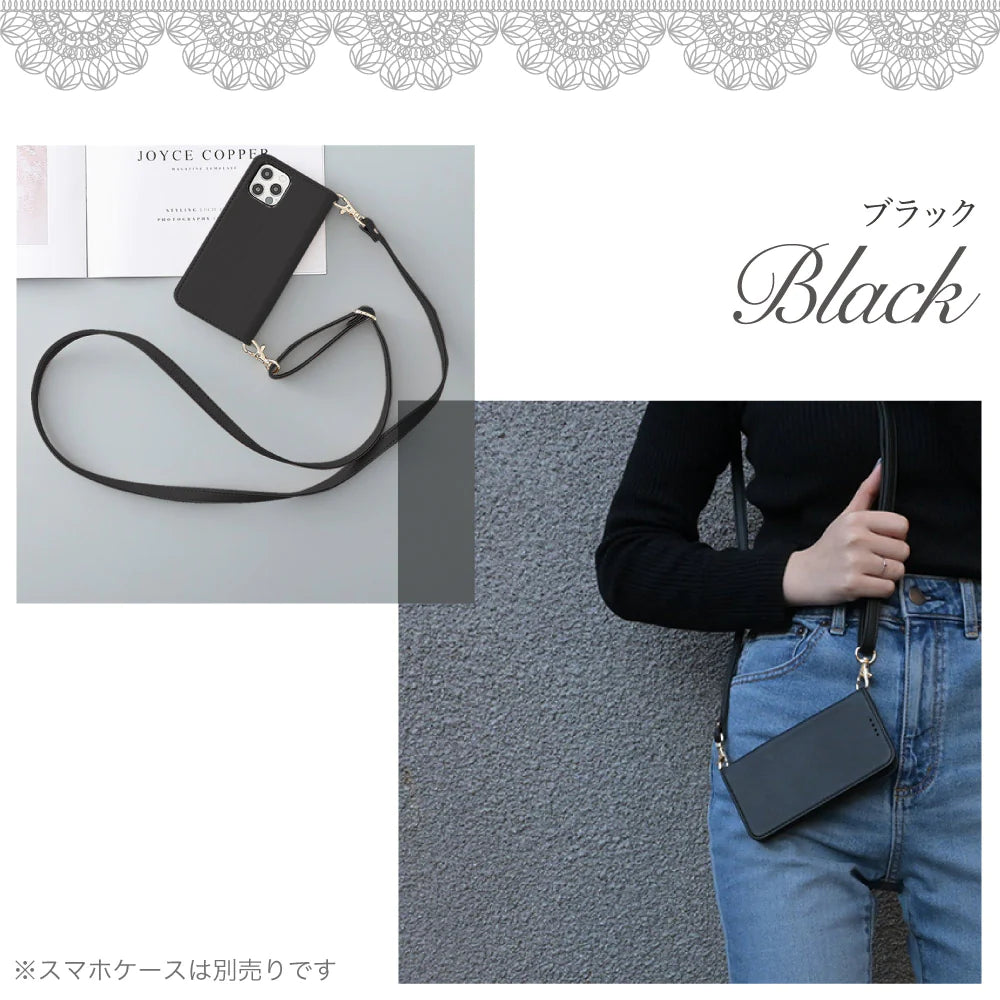 【 ブラック 】 スマホ ストラップ ショルダーストラップ 落下防止 スマホストラップ スマホアクセサリー おしゃれ かわいい スマホ用 携帯ストラップ 首掛けストラップ アモーレ 首かけ ネックストラップ 斜めがけ 肩掛け ショルダー のみ 紐 スマホショルダー