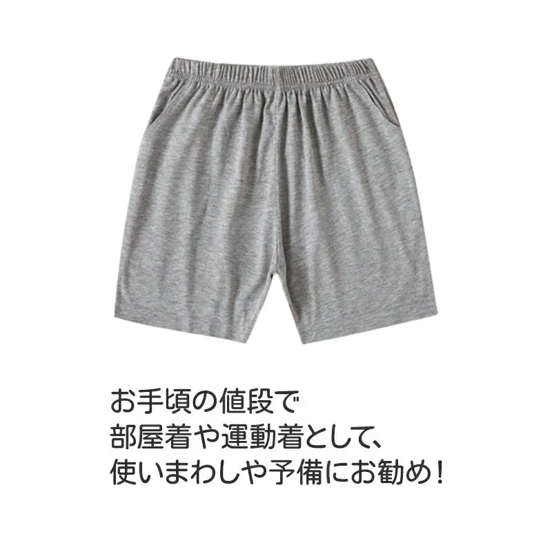 ハーフパンツ 2枚セット 160cm（グレー2枚）子供 キッズ 大人 100 110 120 130 140 150 160 170 体操服 学生 運動会 男子 女子 幼稚園 グレー 黒 半ズボン 短パン 無地 綿 速乾