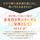 機能性表示食品　ひざ関節と腰《約1ヶ月分》 膝関節 腰 柔軟性　サプリ サプリメント 腰痛