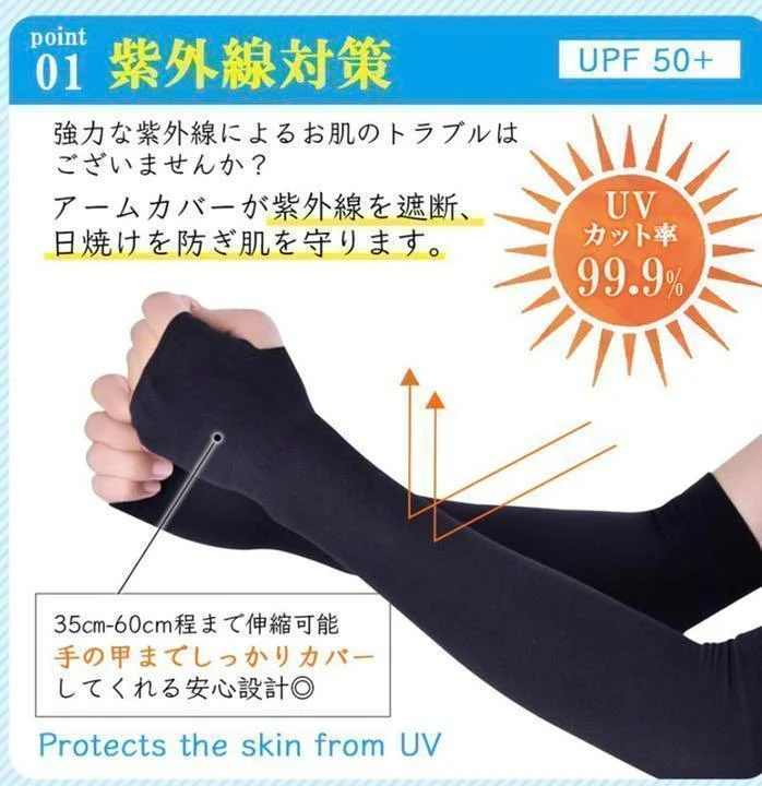 【ピンク】アームカバー２セット  UVカット 冷感 レディース メンズ スポーツ 接触冷感