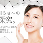【大容量★約6ヶ月分】healthylife メラノコントロール 360粒 L-シスチン 黒ずみ くすみ メラニン ハリ たるみ 内側からケア 日焼け対策 潤い 明るい素肌 L-システイン ローヤルゼリー フィッシュコラーゲン プラセンタ ザクロエキス 黒ごま セラミド ローズマリー 紫外線 日焼け メラニン メラノサイト ターンオーバー 大容量 日焼け対策 日本製 国産 健康サプリ 健康食品 「福袋」