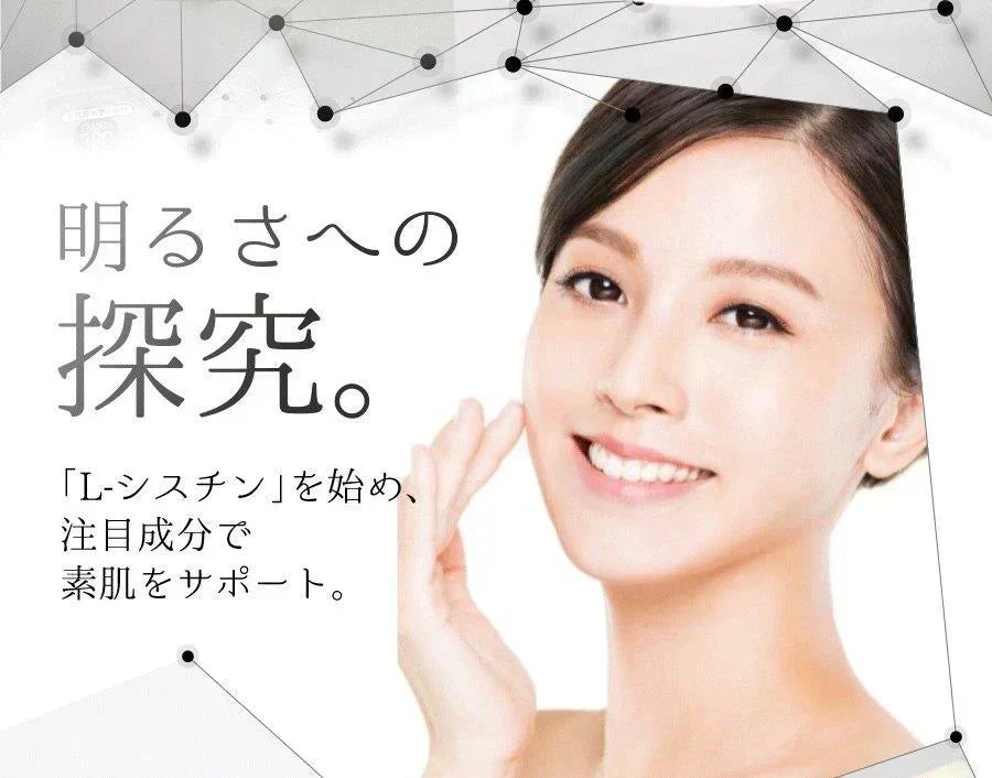 【大容量★約6ヶ月分】healthylife メラノコントロール 360粒 L-シスチン 黒ずみ くすみ メラニン ハリ たるみ 内側からケア 日焼け対策 潤い 明るい素肌 L-システイン ローヤルゼリー フィッシュコラーゲン プラセンタ ザクロエキス 黒ごま セラミド ローズマリー 紫外線 日焼け メラニン メラノサイト ターンオーバー 大容量 日焼け対策 日本製 国産 健康サプリ 健康食品 「福袋」