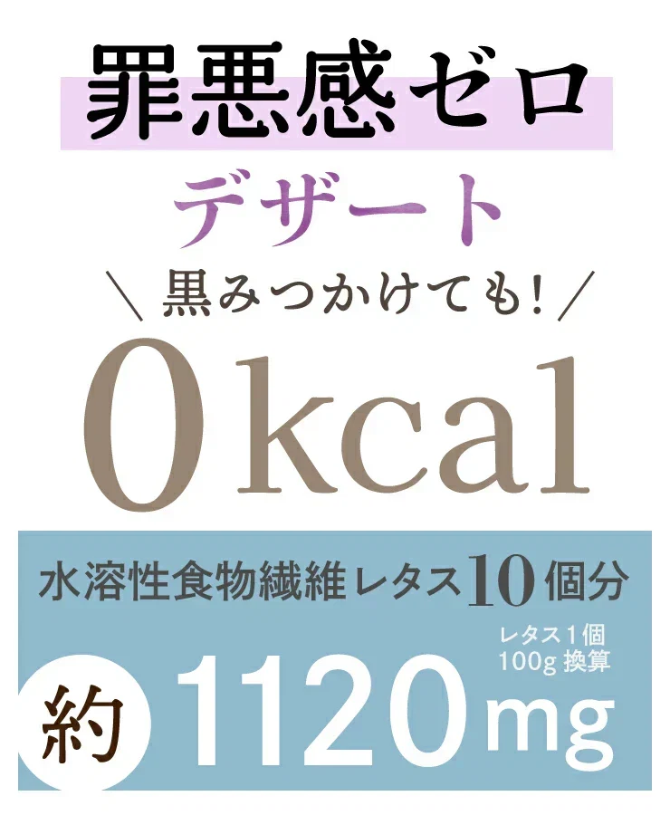 ❤️120g×10袋 ローカーボ 希少糖わらび餅風 コラーゲン抹茶粉付 黒みつ味