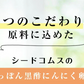 すっぽん黒酢無臭にんにく卵黄《約1ヶ月分》ダイエット サプリ サプリメント オメガ3 大豆ペプチド /  美容 健康 亜麻仁油 アミノ酸 すっぽん 黒酢 にんにく卵黄【カウシェファーム収穫対象商品】