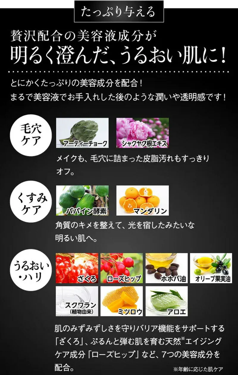 ママコスメ クレンジングバーム 60g メイク落とし (送料無料)
