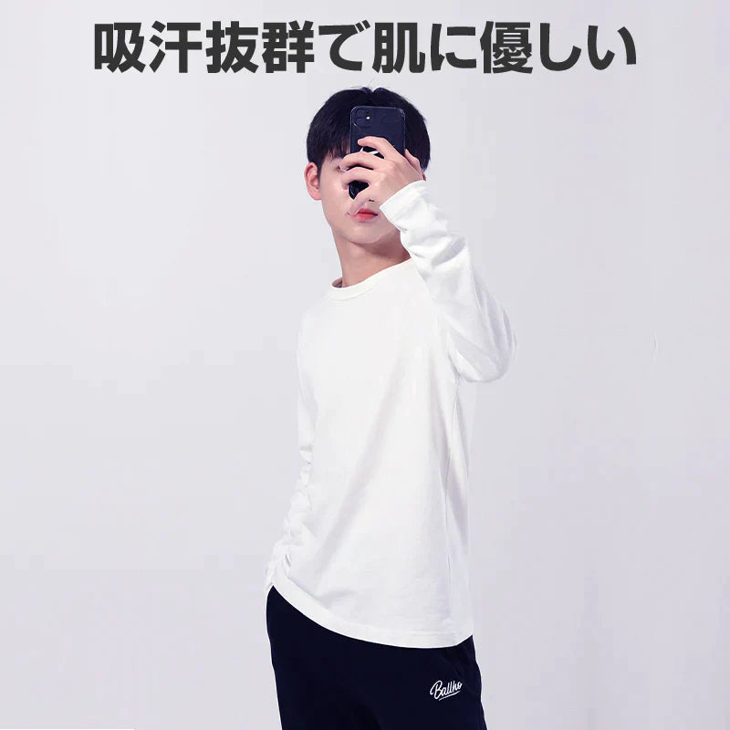 2枚セット 120cm Tシャツ長袖 白 体育 体操服 綿100％ 子供 キッズ 幼稚園 小学校 秋 春 冬 通気性 運動会 イベント 男女兼用 90 100 110 120 130 140 150 160 肌着