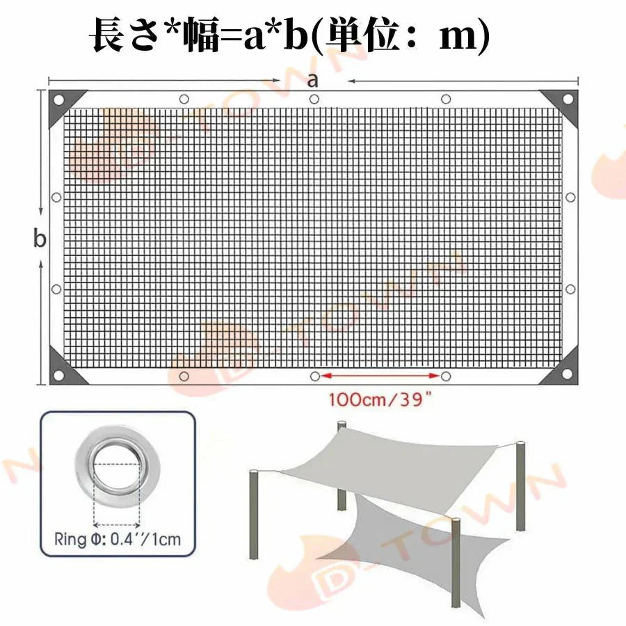 遮光ネット 日除けシェード エッジ強化グロメットシェードクロス 90％遮光率 屋外 ベランダ サンシェード オーニング  3*4m 温室 日焼け止めネット w617B(ブラウン 3*4m)