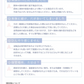 【頭部冷却効果抜群！】＼ホワイト  1個／頭部冷却 頭皮冷却 夏用 冷却帽子パッド 帽子 保冷剤 頭 冷やす 保冷 暑さ対策 氷のう 猛暑対策 氷枕 アイスキャップマット 男女兼用 ハイキング キャンプ 山登り 旅行 通勤