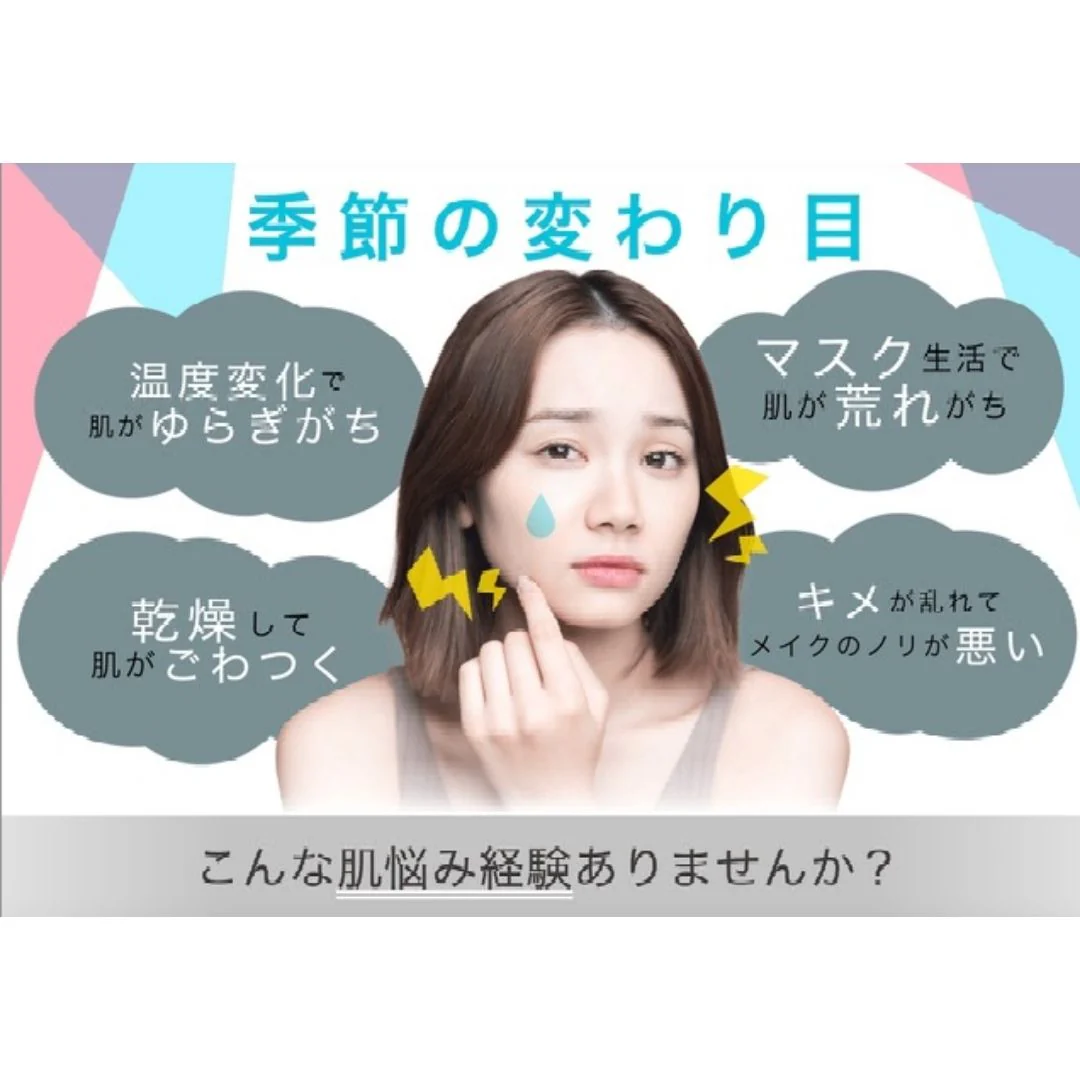 ［2種各2点］サンスマイル ファイブランク ヴェールバリア アミノマスクボックス4枚入【エコ得】