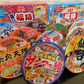 【賞味期限切れ】ラーメン福箱！全国ご当地ラーメン12個（賞味期限：2023年12月19日）