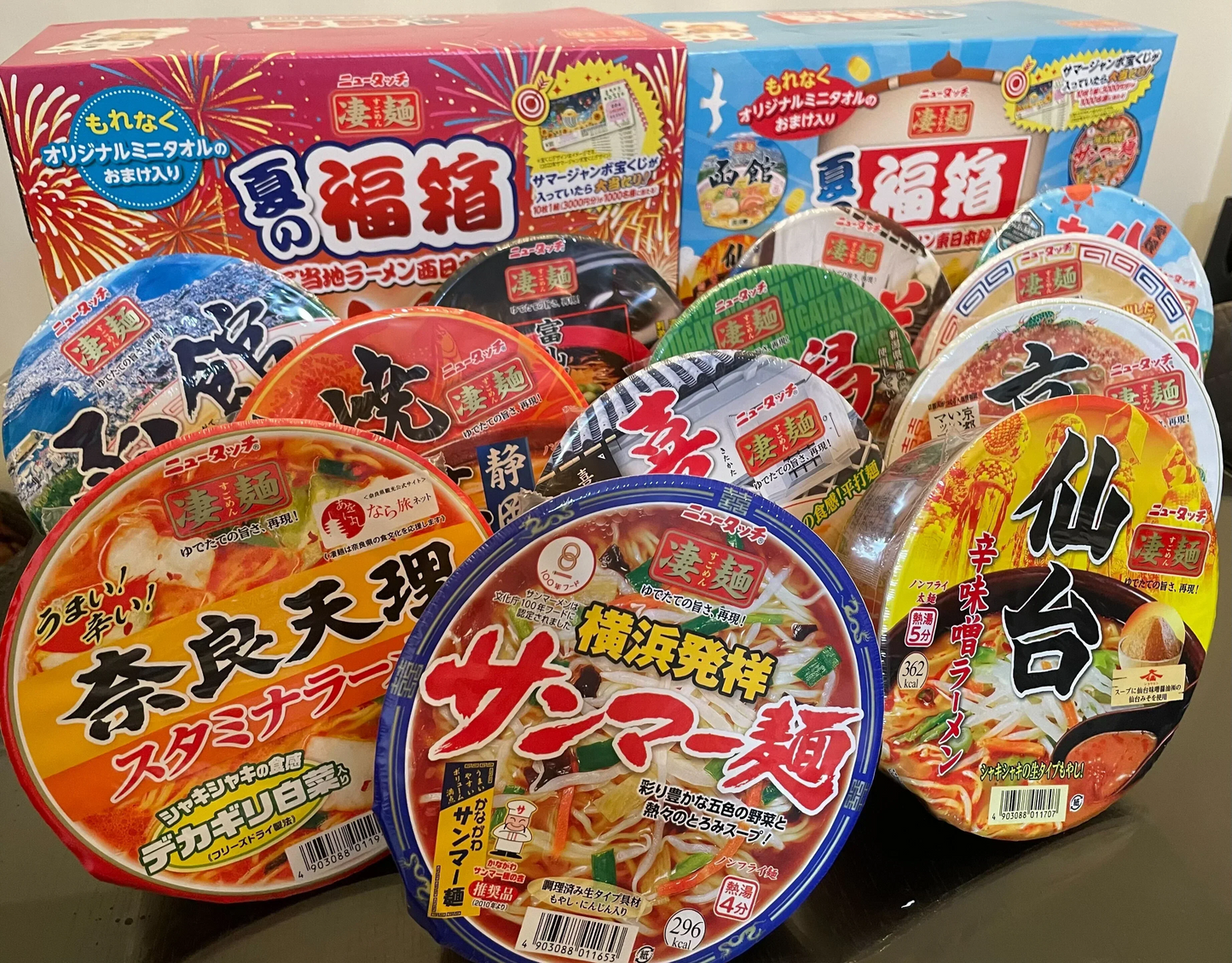 【賞味期限切れ】ラーメン福箱！全国ご当地ラーメン12個（賞味期限：2023年12月19日）