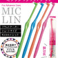 ワンタフトブラシ「Miclin ミクリン 」フラットテーパー ショートタイプ ふつう 10本セット【Ciメディカル 歯ブラシ】先細毛 インプラント 矯正 (専用キャップ 3個付き)【メール便送料無料】