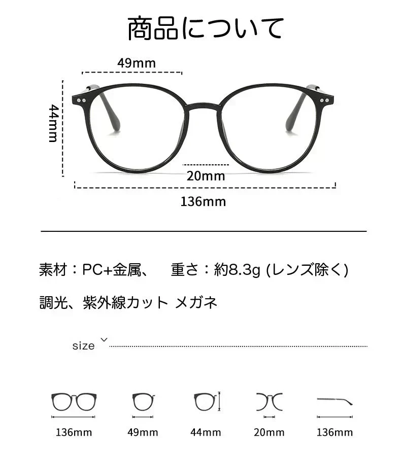 【8月中旬入荷予定】調光サングラス レディース UVカット 伊達メガネ ヒョウ柄 ブラウン 大きめフレーム おしゃれ 小顔見え 軽量 紫外線対策 クリアレンズ ファッションメガネ 韓国風