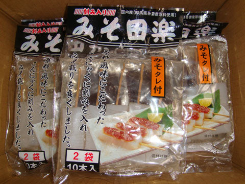 福井県名産品 福井県の定番「白こんにゃく」昔ながらのみそ田楽でんがく 10本入り×5パック