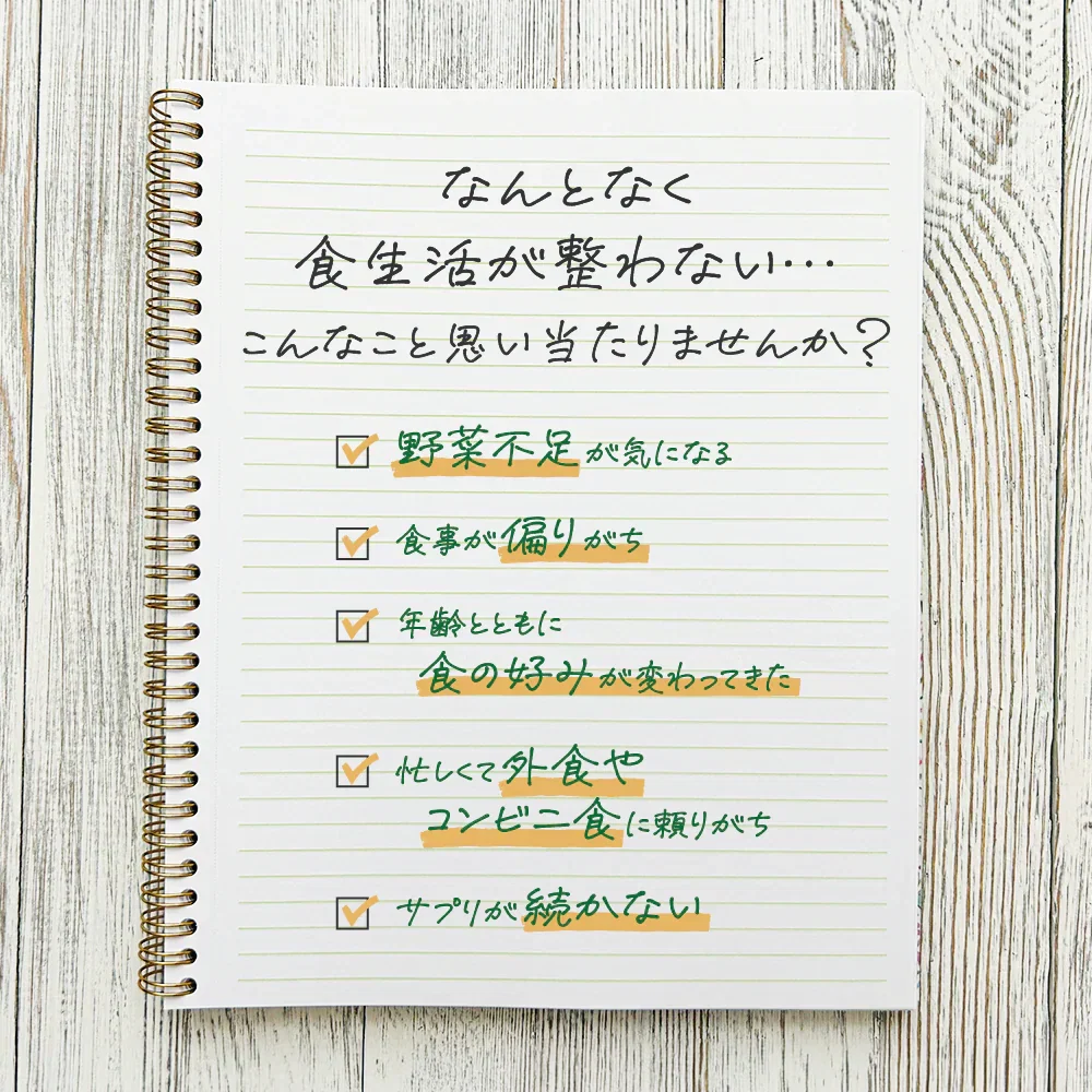 野草酵素《約3ヶ月分》酵素サプリ/サプリ/酵素ダイエット/サプリ/酵素サプリメント/ダイエット サプリ/ダイエット 酵素/