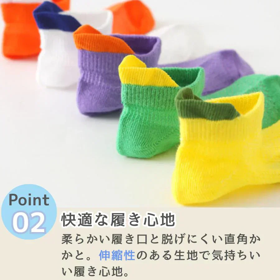 【男の子 ストライプ柄L：15㎝-18㎝】　キッズメッシュソックス5足組 子供 靴下 キッズ 夏用 メッシュ ショートソックス  12〜20cm 熱中症対策に