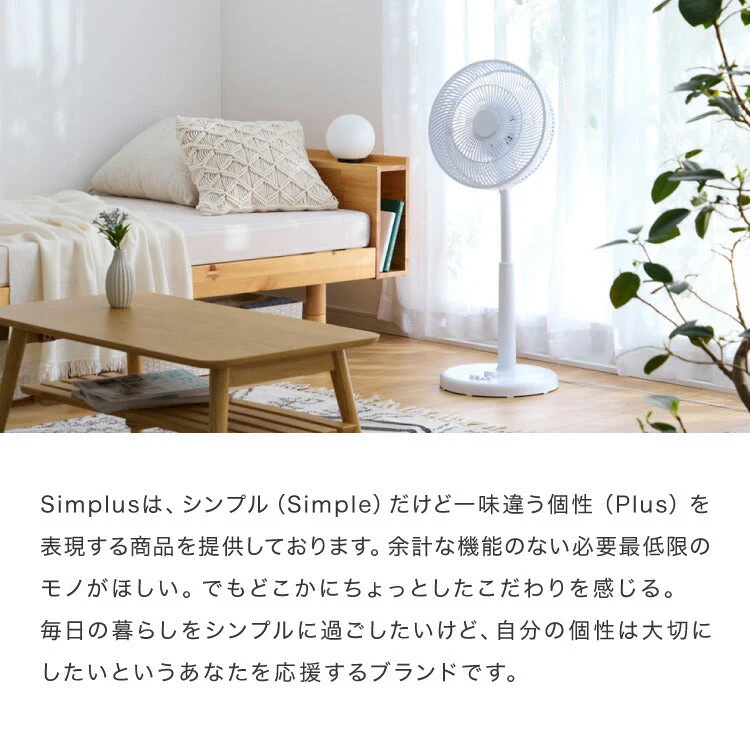(グレー)simplus シンプラス リビング扇 30cm メカ式 SP-30MD-01 7枚羽 扇風機 シンプル タイマー 首振り 風量3段階 ボタン式 高さ調節 お手入れ簡単 小型 コンパクト 軽量【送料無料】