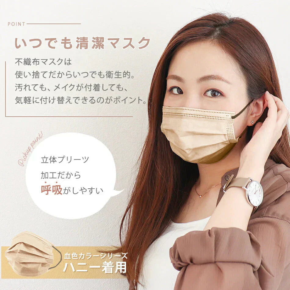 【150枚セット・オールドレース×ブラック・ふつうサイズ・バイカラー】マスク 不織布 10枚 個包装 立体マスク 不織布マスク 両面 同色 30枚 カラー イエベ ブルベ 小さめ ふつう プリーツ 血色 立体 3D カラーマスク おしゃれ かわいい 大人 子供 WEIMALL やわらかマスク bwmu75