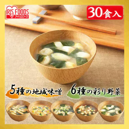 【最安値に挑戦】すぐおいしい味噌汁 産地のみそ汁食べ比べ 30食入 味噌汁 インスタント みそ汁 30食インスタント味噌汁 わかめ 油揚げ とうふ 野菜 長ねぎ ほうれん草 アイリスオーヤマ お味噌汁 みそしる みそ スープ 非常食 備蓄 防災食 保存食 簡単便利 すぐおいしい