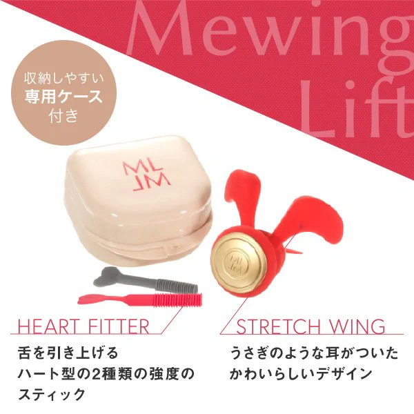 【3人シェア買いでお得】ミューイングリフト 口周り フェイスライン トレーニング スッキリ 顔のもたつき 口の中から鍛える 次世代美顔器 NAOMI 元パリコレモデル