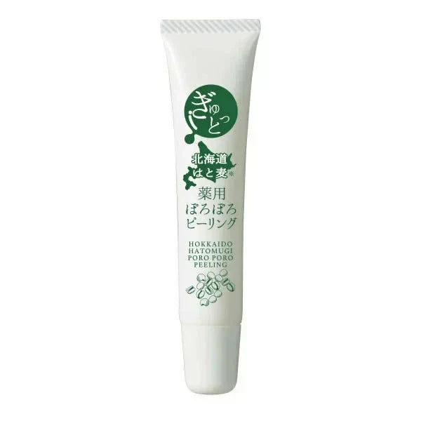 【薬用ぽろぽろピーリング 】首の凸ポツをぽろぽろピーリング 気になる部分をピンポイントでケア 首元 ポツポツ 北の大地 北海道で育ったハトムギを厳選し100％使用した薬用ピーリング 角質粒 薬用ピーリング パック ハトムギ 麦 和草植物 杏仁エキス 果実エキス 日本製 医薬部外品】15g 薬用ピーリング 角質粒(古い角質)をケアするピーリングパック ハトムギ以外にも杏仁エキス